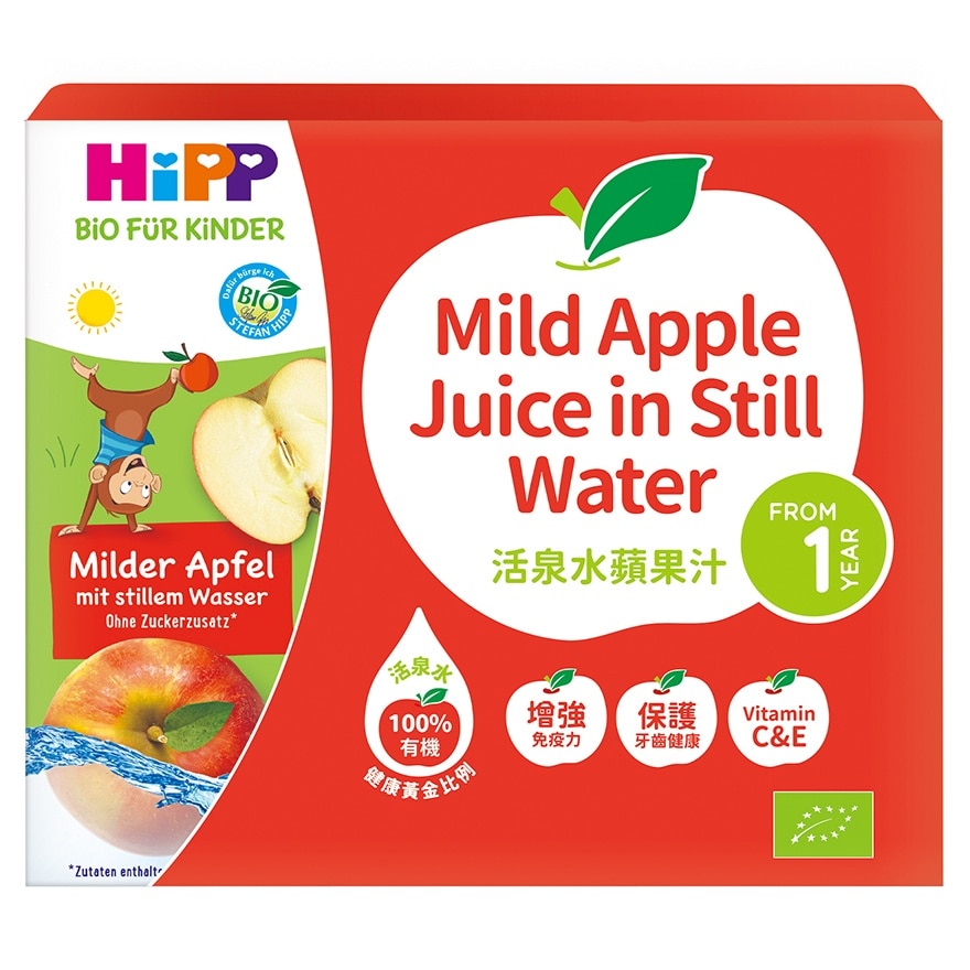 HiPP有机活泉水苹果汁