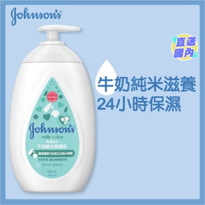 JOHNSON'S Milk + Rice Lotion 500ml