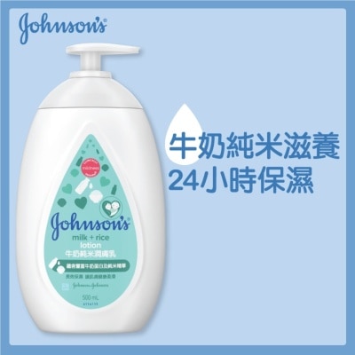 JOHNSON'S - Milk + Rice Lotion 500ml