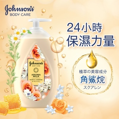 JOHNSON'S Johnson's Extra Care Lotion 500ml