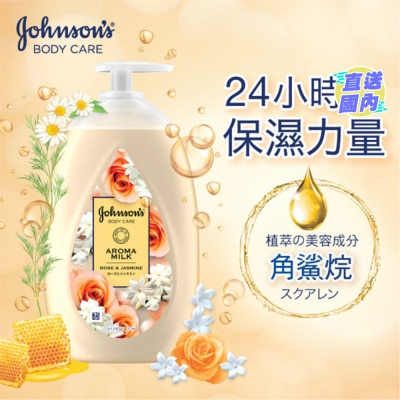 JOHNSON'S Johnson's Extra Care Lotion 500ml