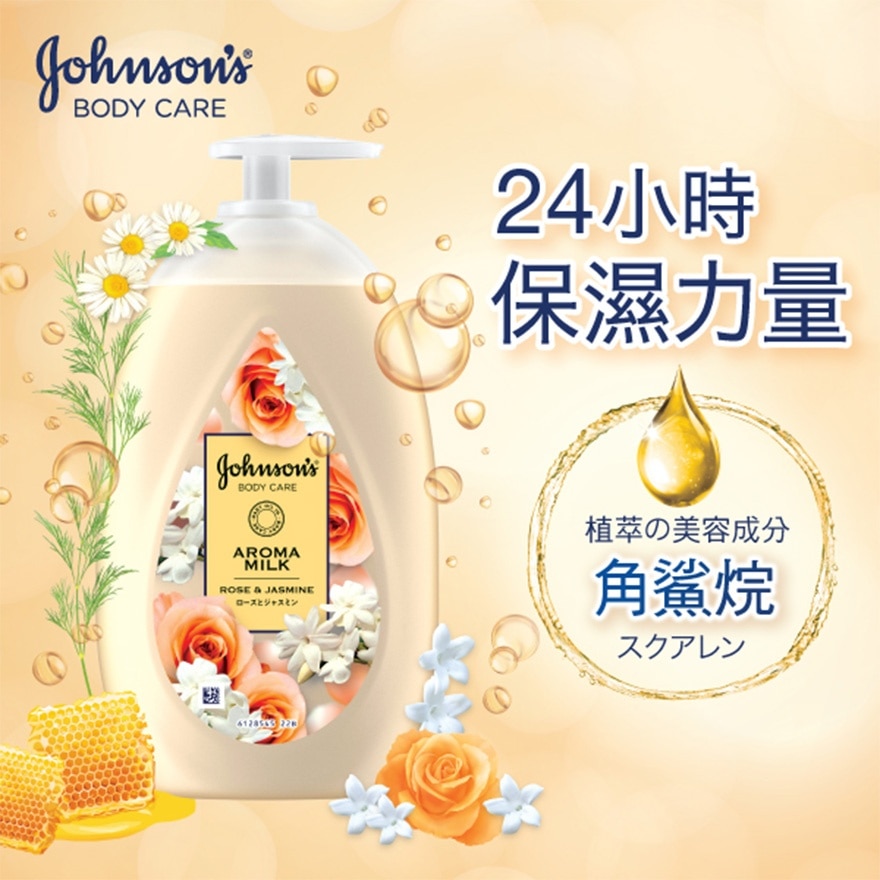 Johnson's 极致修护润肤露 500ml