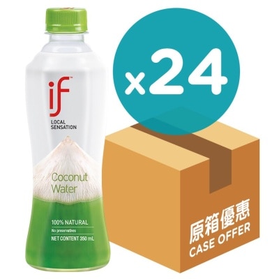 IF 100% COCONUT WATER 350ML (CASE) (Random Package Delivery)