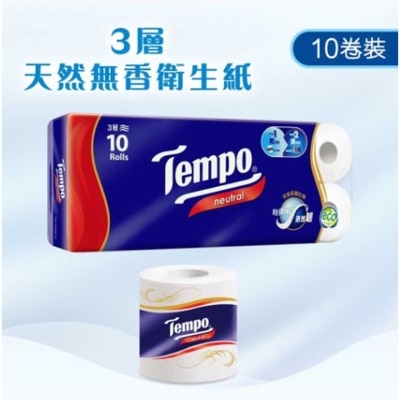 TEMPO 三层纯白无味卫生纸