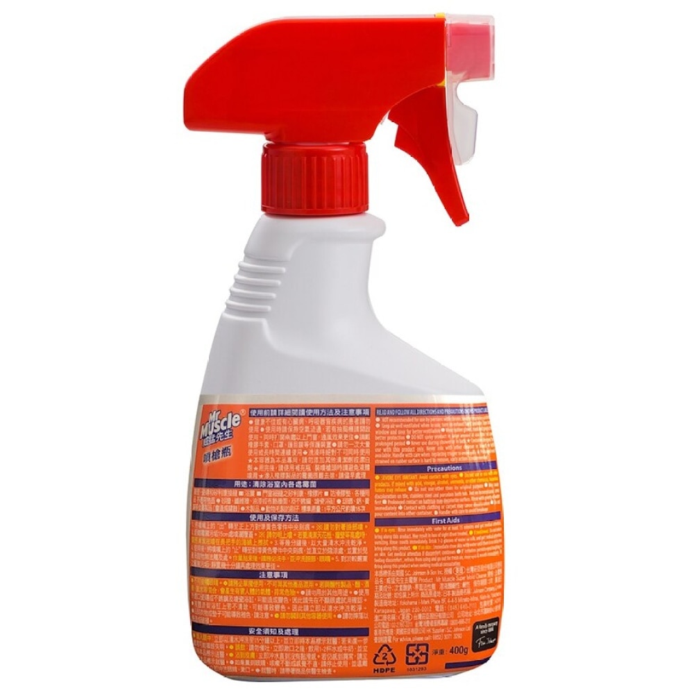 Super Mold Killer 400G