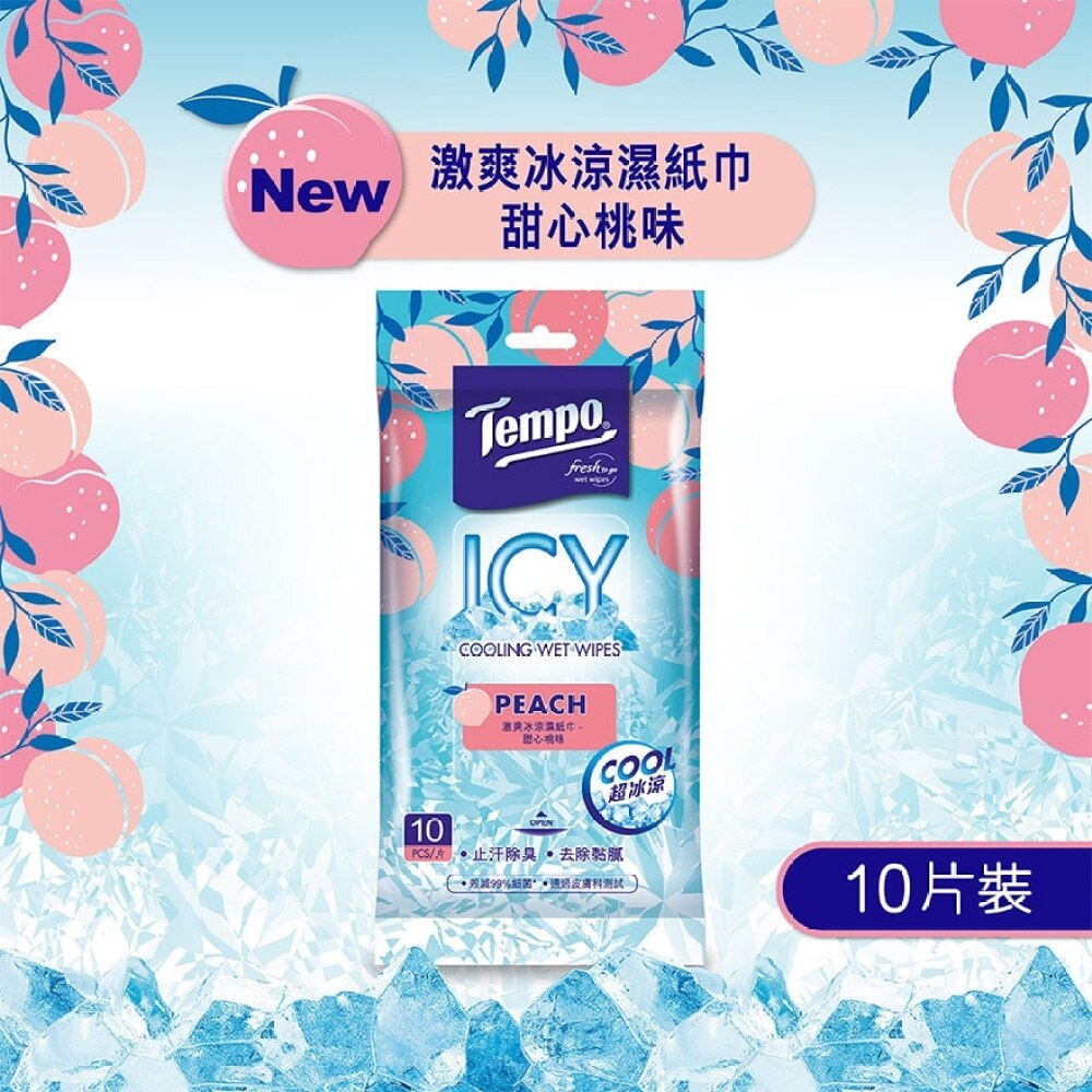 TEMPO COOLING WET WIPES (PEACH) | Body | Watsons Hong Kong