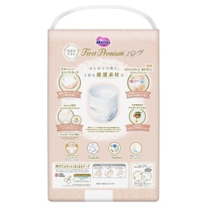 Merries First Premium PXL Diapers Pants, 12-22 kg, Pack of 32