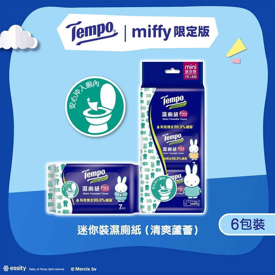 TEMPO 湿厕纸清爽芦荟迷你装 (新旧款式随机发放)