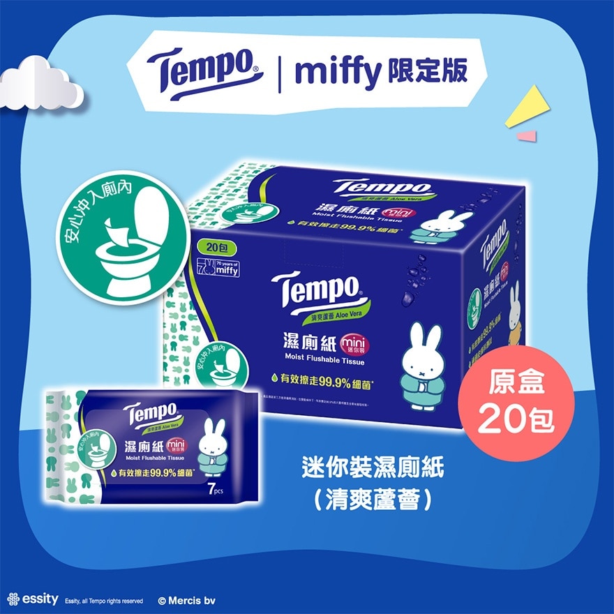 TEMPO 濕廁紙清爽蘆薈迷你裝 (新舊款式隨機發放)