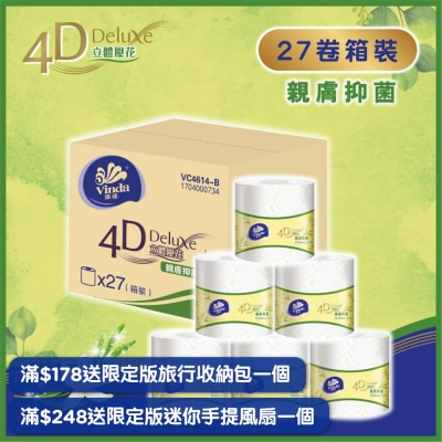 VINDA - Vinda 4D Deluxe Herbal Soft Bathroom Tissue 27s