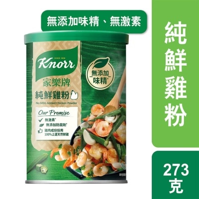 KNORR NO MSG ADDED CHICKEN POWDER