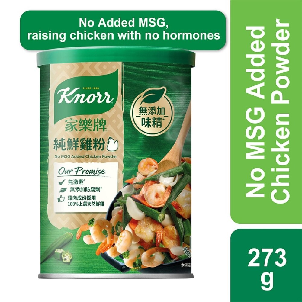 KNORR NO MSG ADDED CHICKEN POWDER Food Watsons Hong Kong