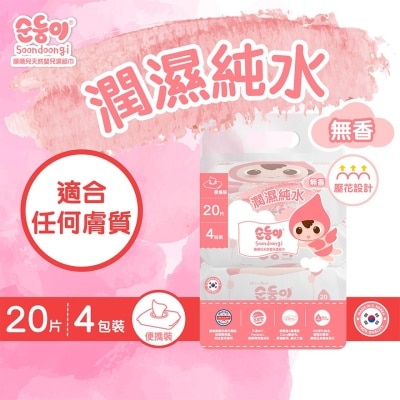 順順兒 順順兒無香嬰兒濕紙巾20片x4 image