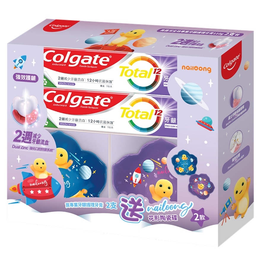 Colgate Total PGH 110g 2s + Nailoong Plates