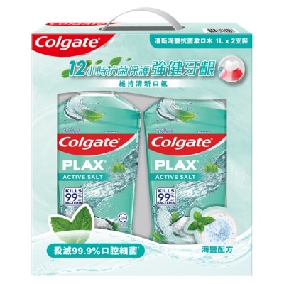 COLGATE 高露洁贝齿清新海盐抗菌漱口水1L孖装