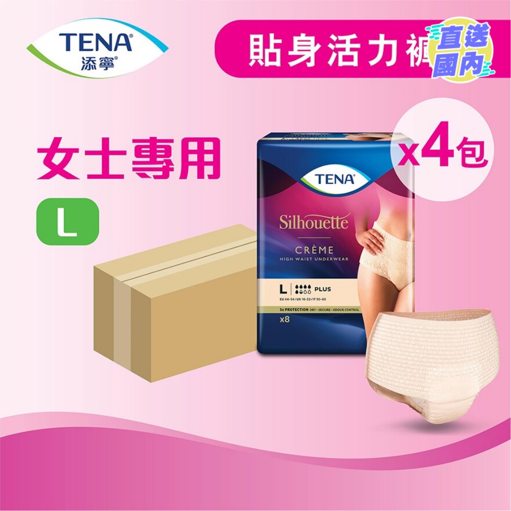 TENA LADY PANTS PLUS LARGE 8s (CASE PACK -4PACKS
