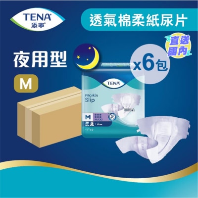 添寧 添寧棉柔成人紙尿片夜用型 中碼 9片(原箱-6包裝)