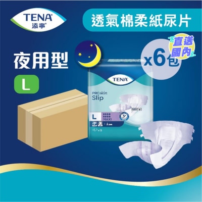 添寧 添寧棉柔成人紙尿片夜用型 大碼 9片 (原箱- 6包裝)