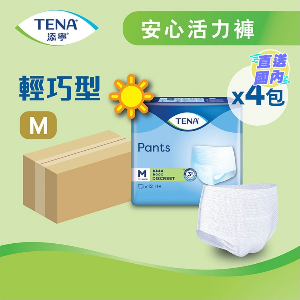 添寧安心活力褲輕巧型 中碼 12片 (原箱 -4包裝)