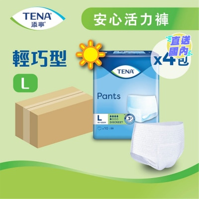 添寧 添寧安心活力褲輕巧型 大碼 10片 (原箱 -4包裝)