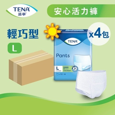 TENA 添寧安心活力褲輕巧型 大碼 10片 (原箱 -4包裝)