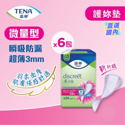 添寧 護妳墊微量型 26片 (原箱-6包裝)