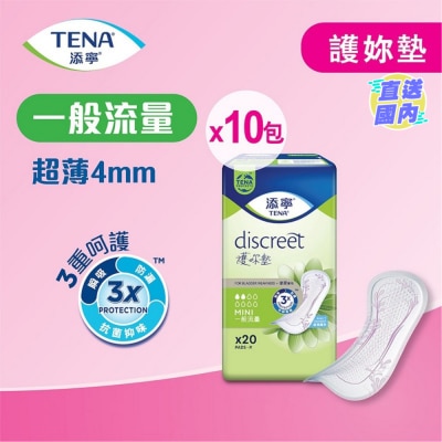 添寧 護妳墊一般流量型 20 片(原箱-10包裝)