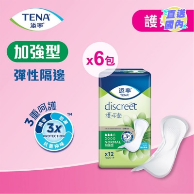 TENA TENA LADY NORMAL 12s (CASE PACK -6PACKS)