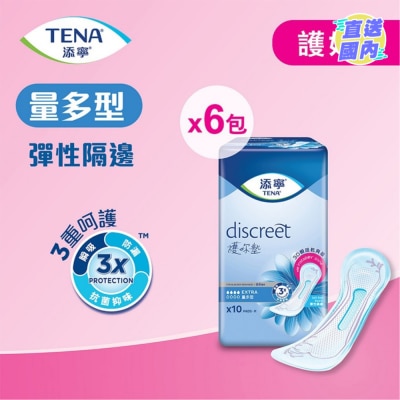 TENA TENA LADY EXTRA 10s (CASE PACK -6PACKS)