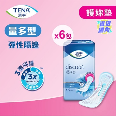 添寧 添寧護妳墊量多型 10片 (原箱-6包裝)