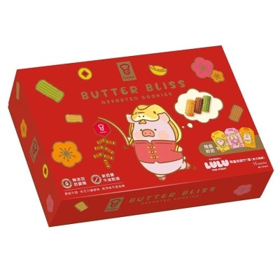 GARDEN BUTTER BLISS ASSORTED COOKIES