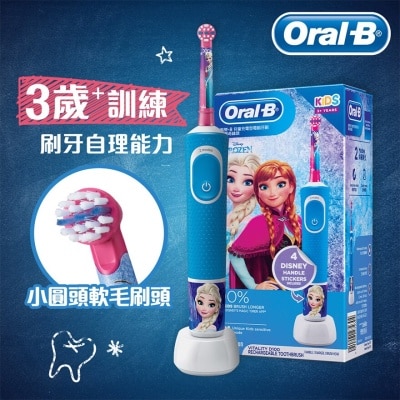 ORAL-B OB D100K Kids Power Brush (Frozen)