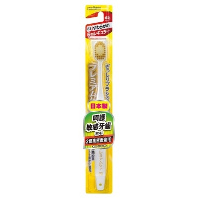 EBISU Ebisu Super Care Soft Toothbrush (B-181)