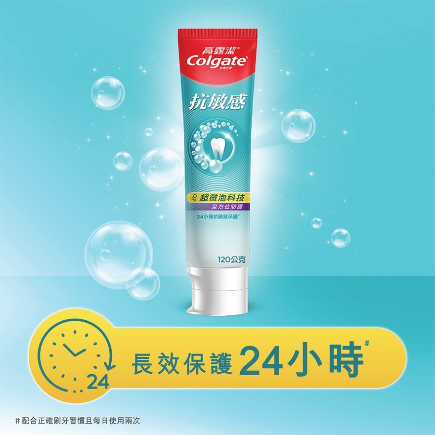 Colgate Sensifoam TP-MultiCare 120g 3s