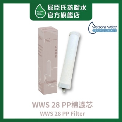 WATSONS WATER WWS 28 2-Stage Water Filter PP Filter (Supplier Delivery – within 10 working days)