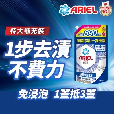 ARIEL 超浓缩抗菌洗衣液顽固污渍1690克