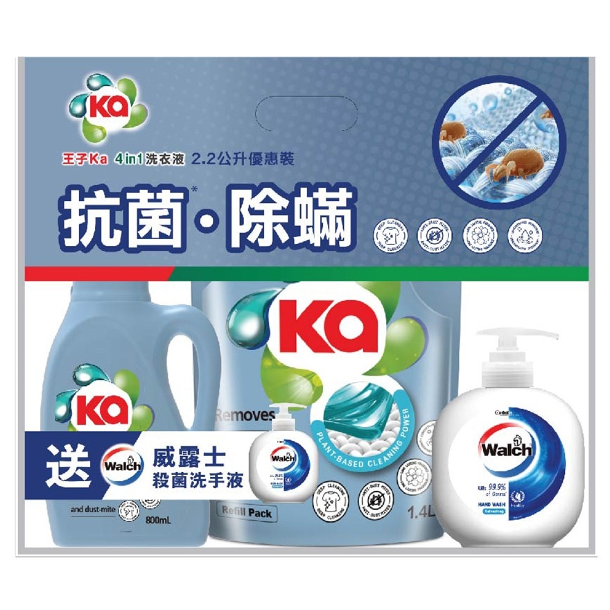 王子Ka洗衣液除蟎800ml+1.4L+威露士洗手液450ml