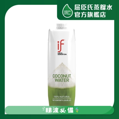 IF 100％椰青水 1L