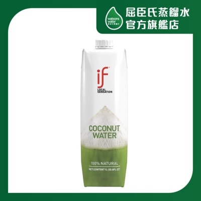 IF COCONUT WATER 1L (Expiry date: 02/12/2025)