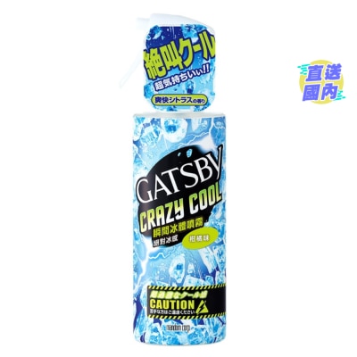 GATSBY GATSBY瞬間冰體噴霧 (柑橘味)