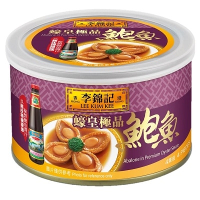 LEE KUM KEE 蚝皇极品鲍鱼４只装