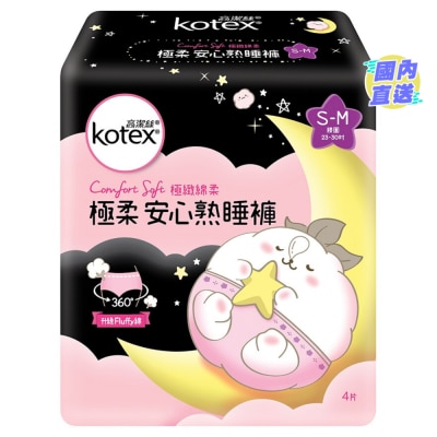 KOTEX 高洁丝极柔安心熟睡裤 S-M