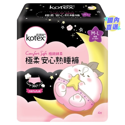 KOTEX 高洁丝极柔安心熟睡裤 M-L