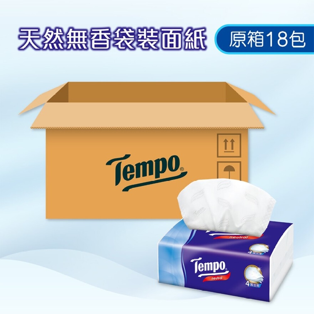 Tempo 四層天然無香袋裝面紙１８包箱裝(原箱)