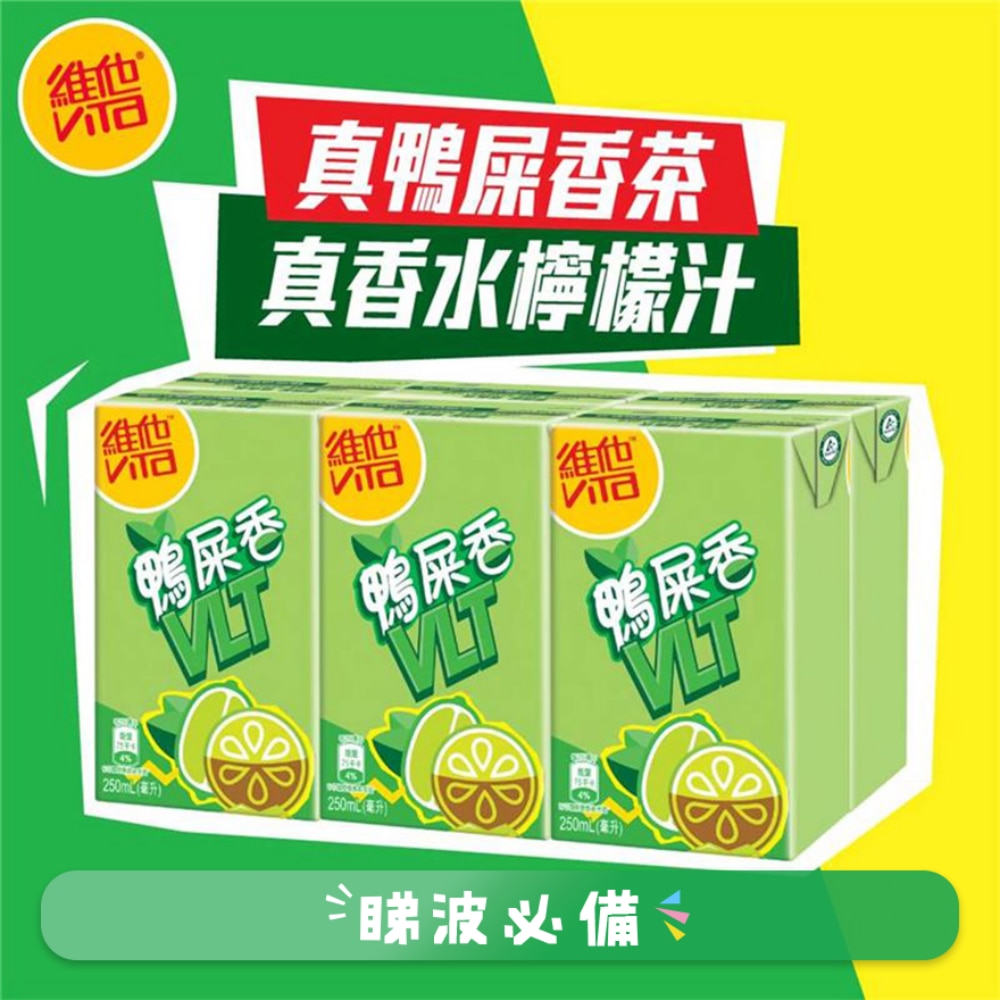 維他鴨屎香檸檬茶飲品 250毫升 x 6