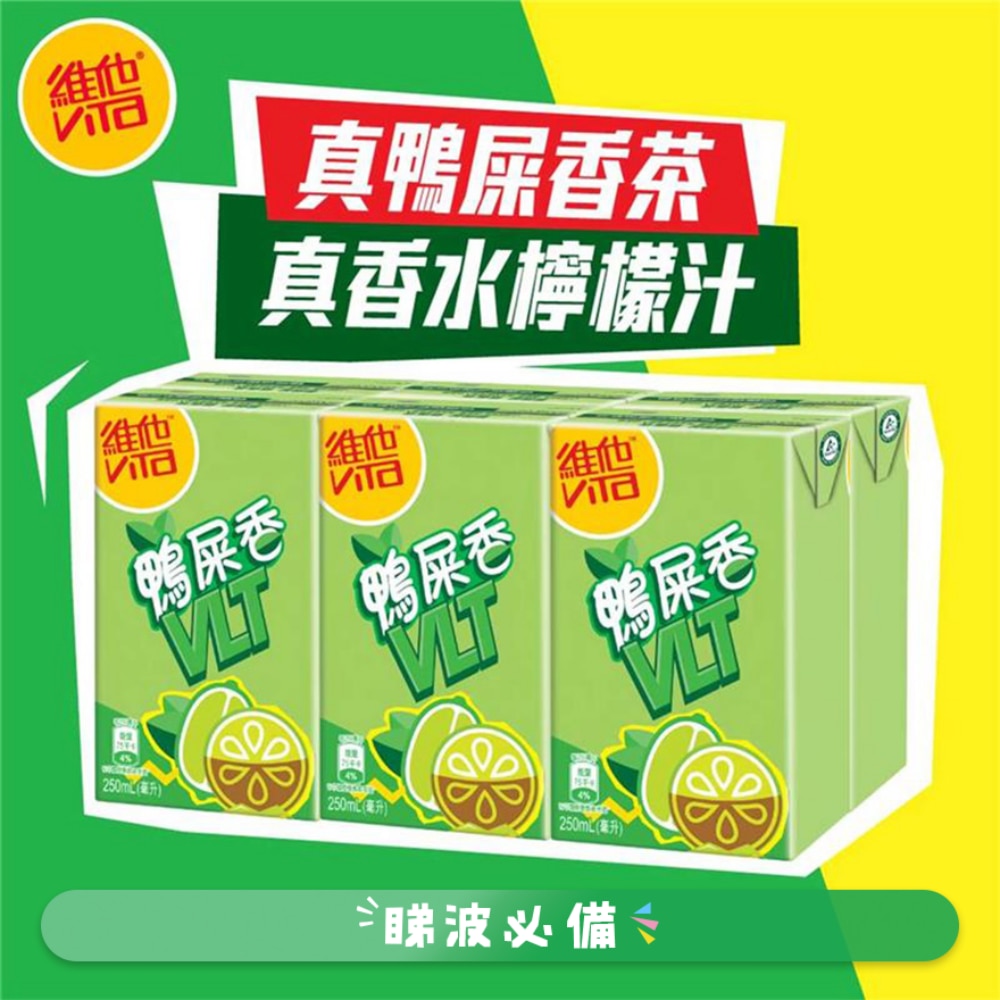 维他鸭屎香柠檬茶饮品 250毫升 x 6