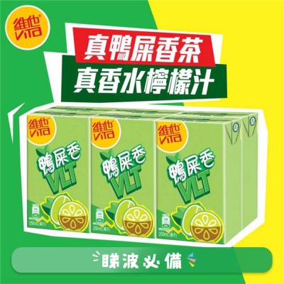 VITA - Vita Ya Shi Xiang Lemon Tea Drink 250ml x 6 Packs