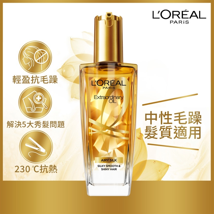 Elseve Extraordinary Oil Airy Silk Moisturized & Smooth Hair 100ml (Gold) (Japan Hot-selling Hair OIl)