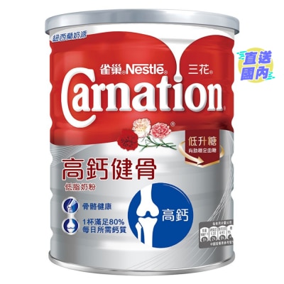 雀巢三花 雀巢三花&nbsp;高鈣健骨低脂奶粉 800克