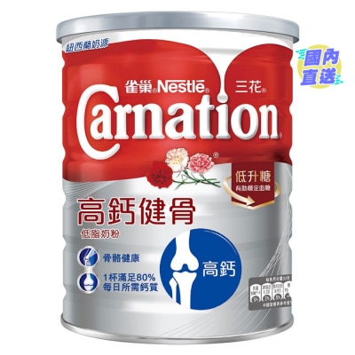 CARNATION Nestle Carnation High Calcium Matrix Low Fat Milk Powder 800g